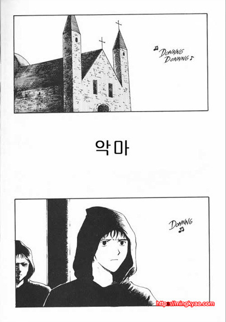 The Sex Philes 11_by 망가 이미지 #2