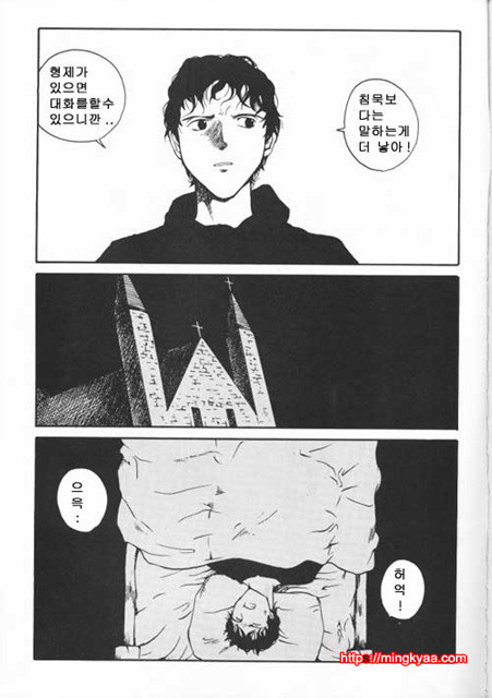 The Sex Philes 11_by 망가 이미지 #5