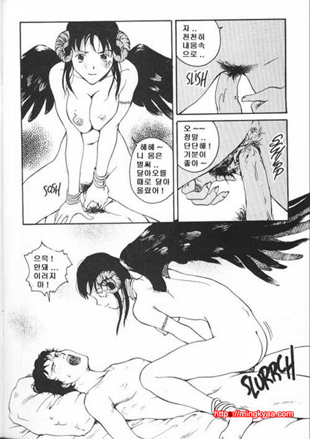 The Sex Philes 11_by 망가 이미지 #12