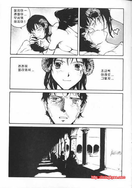 The Sex Philes 11_by 망가 이미지 #15