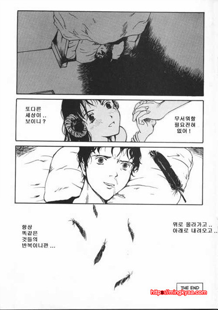 The Sex Philes 11_by 망가 이미지 #17