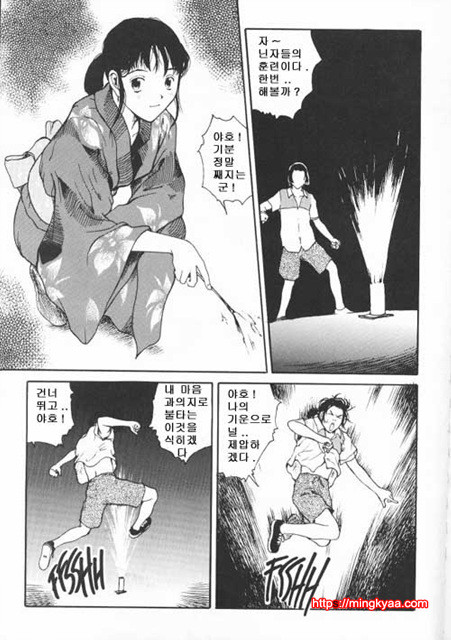 The Sex Philes 11_by 망가 이미지 #19