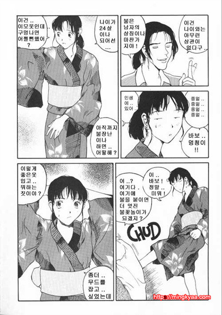 The Sex Philes 11_by 망가 이미지 #22