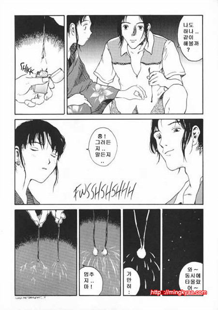 The Sex Philes 11_by 망가 이미지 #25