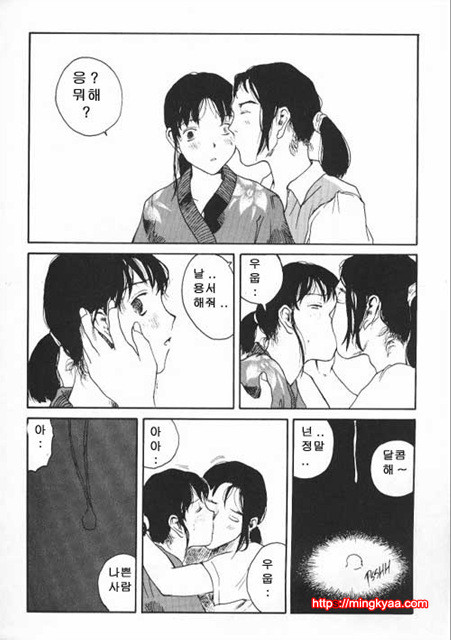 The Sex Philes 11_by 망가 이미지 #26