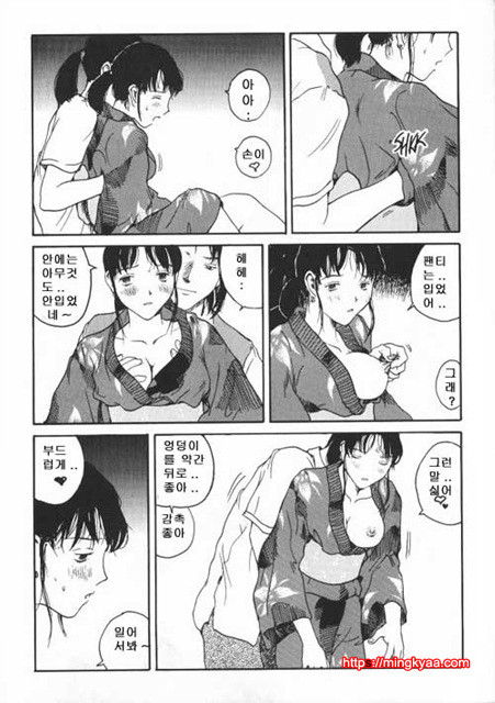 The Sex Philes 11_by 망가 이미지 #27