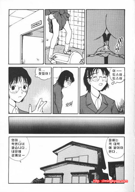 The Sex Philes 10_by 망가 이미지 #5