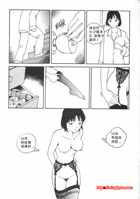 The Sex Philes 10_by 망가 이미지 #7