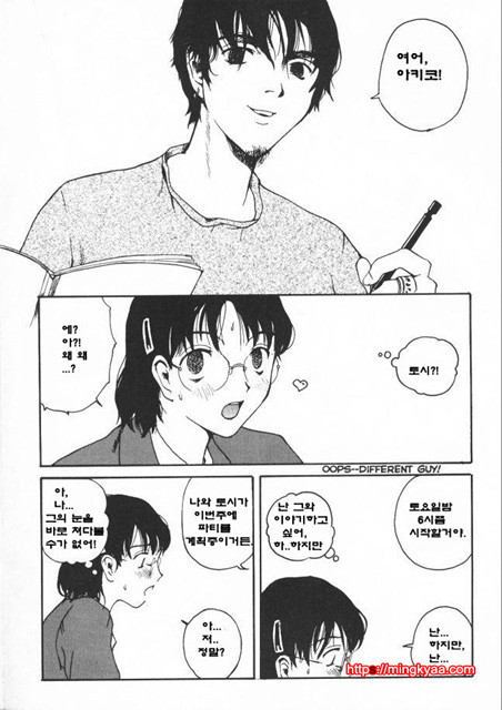 The Sex Philes 10_by 망가 이미지 #16