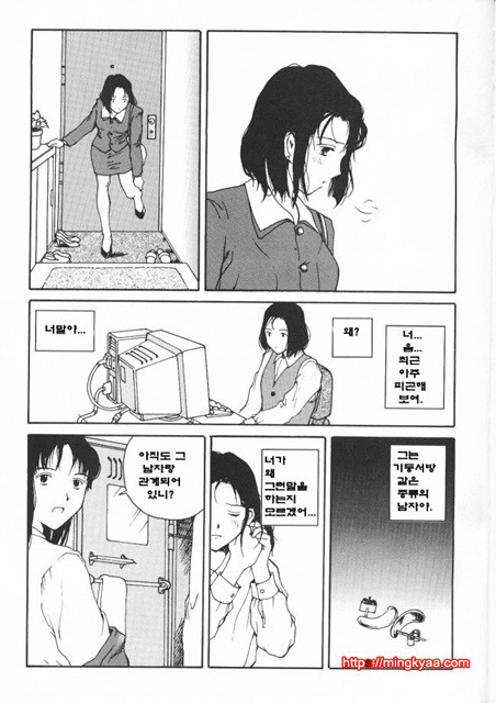 The Sex Philes 10_by 망가 이미지 #19