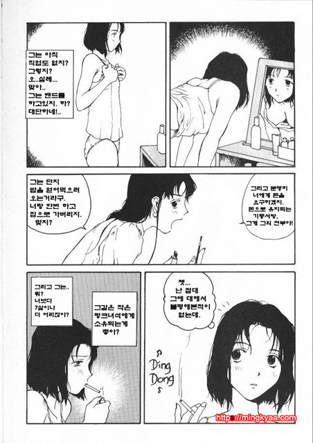 The Sex Philes 10_by 망가 이미지 #20