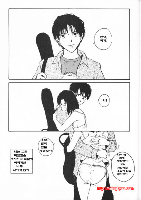 The Sex Philes 10_by 망가 이미지 #21