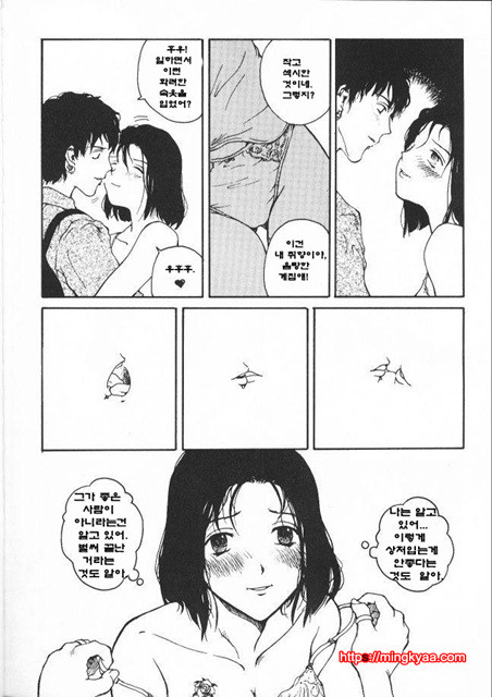 The Sex Philes 10_by 망가 이미지 #22