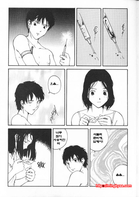 The Sex Philes 10_by 망가 이미지 #23