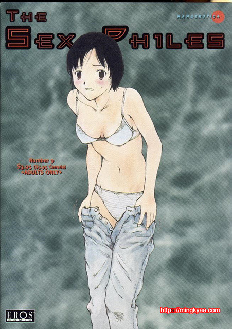 The Sex Philes 09_by 망가 이미지 #1