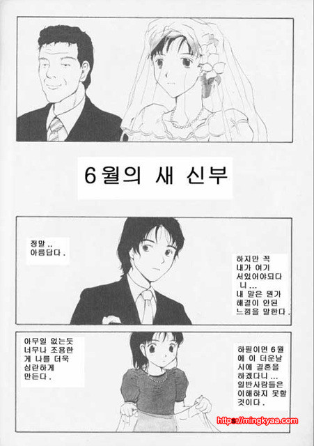 The Sex Philes 09_by 망가 이미지 #2