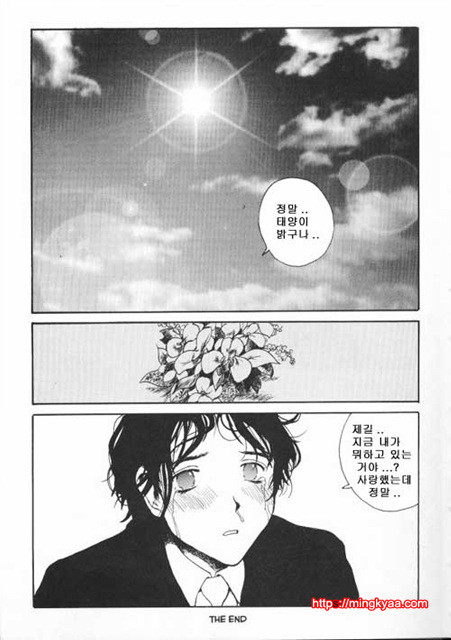 The Sex Philes 09_by 망가 이미지 #17