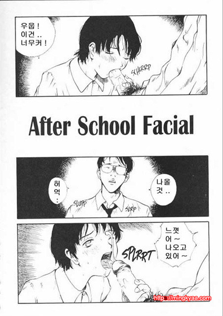 The Sex Philes 09_by 망가 이미지 #18
