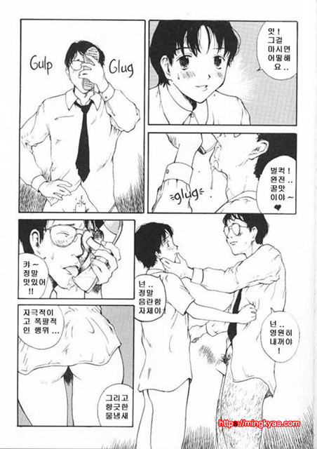 The Sex Philes 09_by 망가 이미지 #23