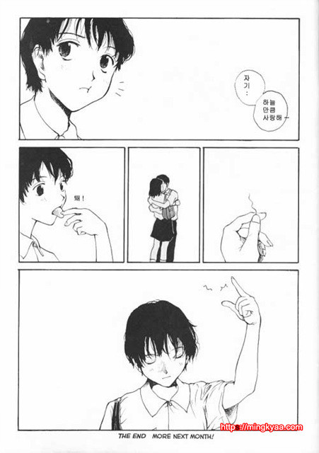 The Sex Philes 09_by 망가 이미지 #33