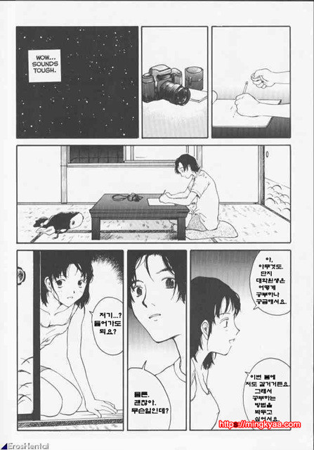 The Sex Philes 08_by 망가 이미지 #6