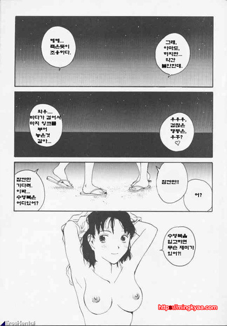 The Sex Philes 08_by 망가 이미지 #9