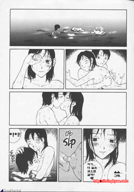 The Sex Philes 08_by 망가 이미지 #11
