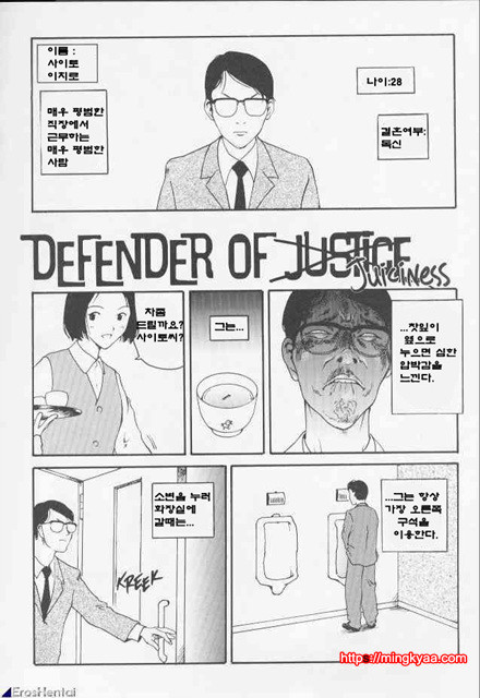 The Sex Philes 08_by 망가 이미지 #18