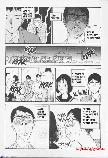 The Sex Philes 08_by 망가 이미지 #19