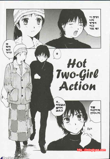 The Sex Philes 07_by 망가 이미지 #2