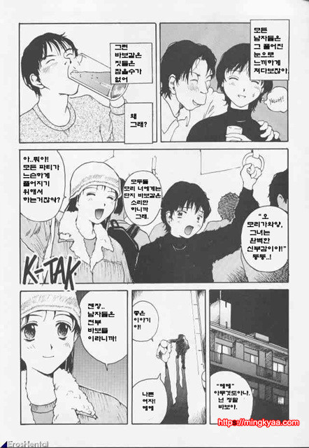 The Sex Philes 07_by 망가 이미지 #3