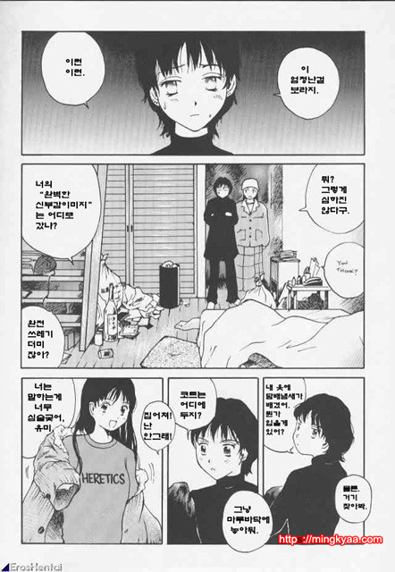 The Sex Philes 07_by 망가 이미지 #4