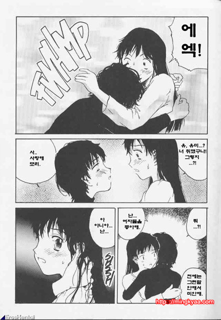 The Sex Philes 07_by 망가 이미지 #7