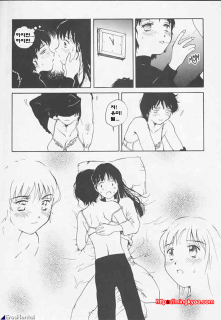 The Sex Philes 07_by 망가 이미지 #8