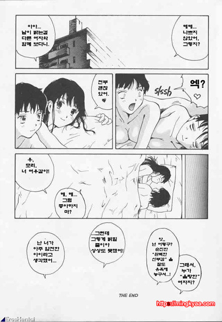 The Sex Philes 07_by 망가 이미지 #17