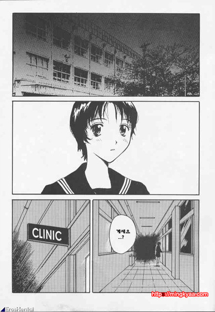 The Sex Philes 07_by 망가 이미지 #19