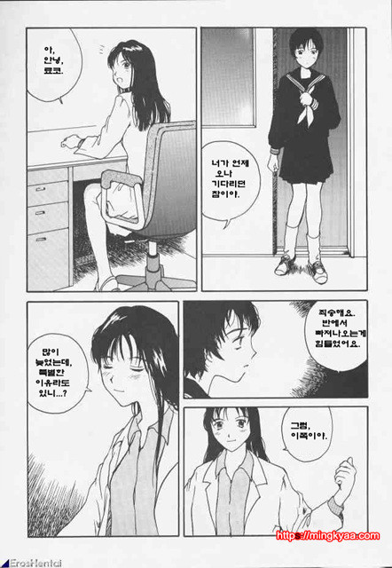 The Sex Philes 07_by 망가 이미지 #20