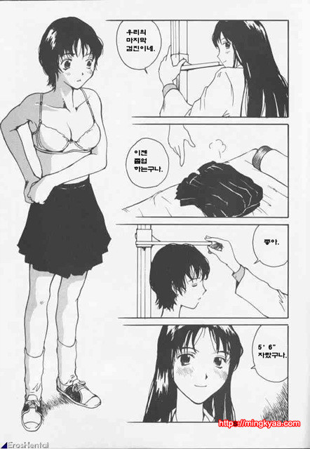 The Sex Philes 07_by 망가 이미지 #21