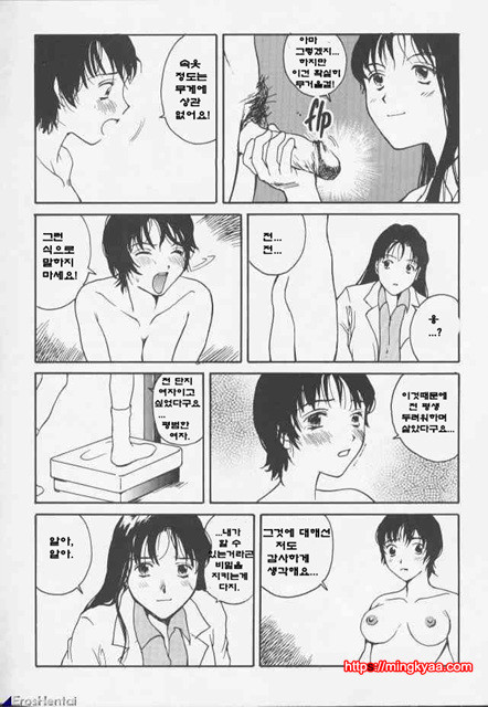 The Sex Philes 07_by 망가 이미지 #24