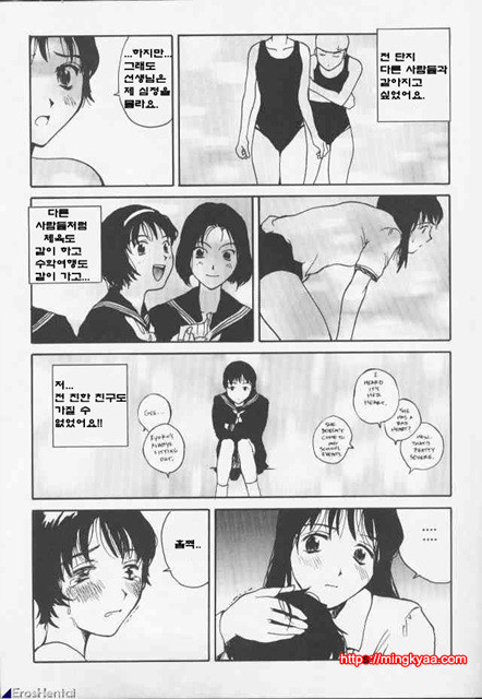 The Sex Philes 07_by 망가 이미지 #25