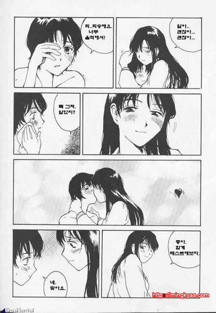 The Sex Philes 07_by 망가 이미지 #26