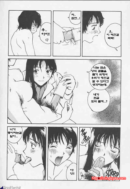 The Sex Philes 07_by 망가 이미지 #28