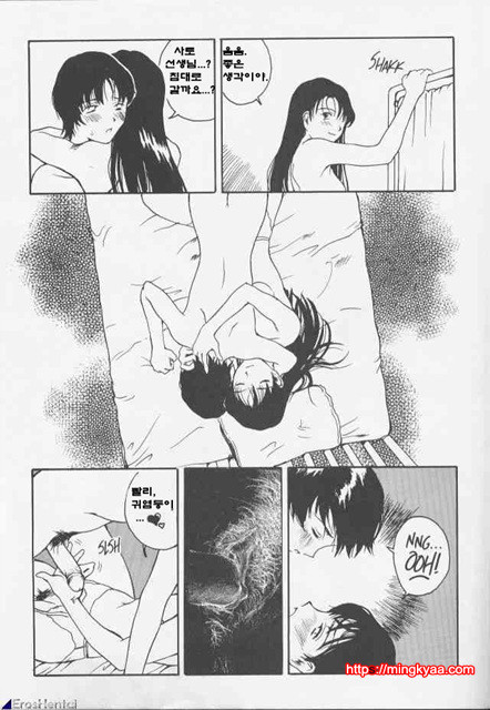 The Sex Philes 07_by 망가 이미지 #31