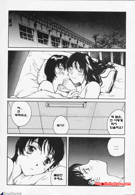 The Sex Philes 07_by 망가 이미지 #34