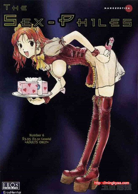 The Sex Philes 06_by 망가 이미지 #1