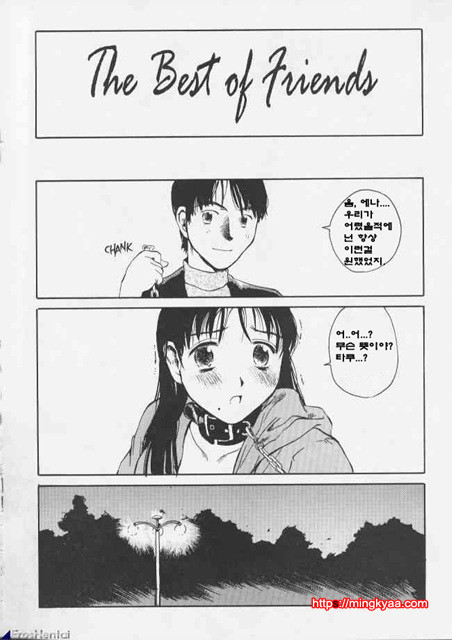 The Sex Philes 06_by 망가 이미지 #18