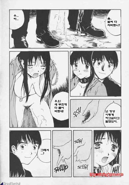 The Sex Philes 06_by 망가 이미지 #22