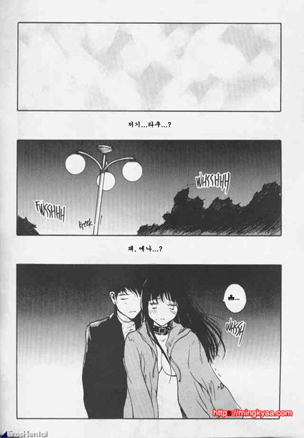 The Sex Philes 06_by 망가 이미지 #30