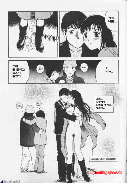 The Sex Philes 06_by 망가 이미지 #31