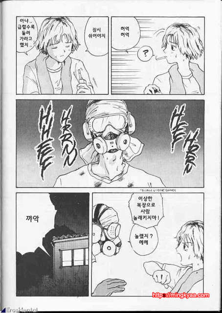 The Sex Philes 05_by 망가 이미지 #4